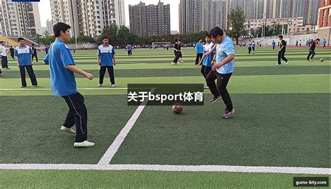 MK体育校园体育器材合作案例